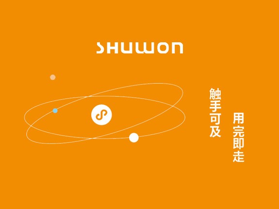 網(wǎng)站頁面設計需要考慮到這些問題